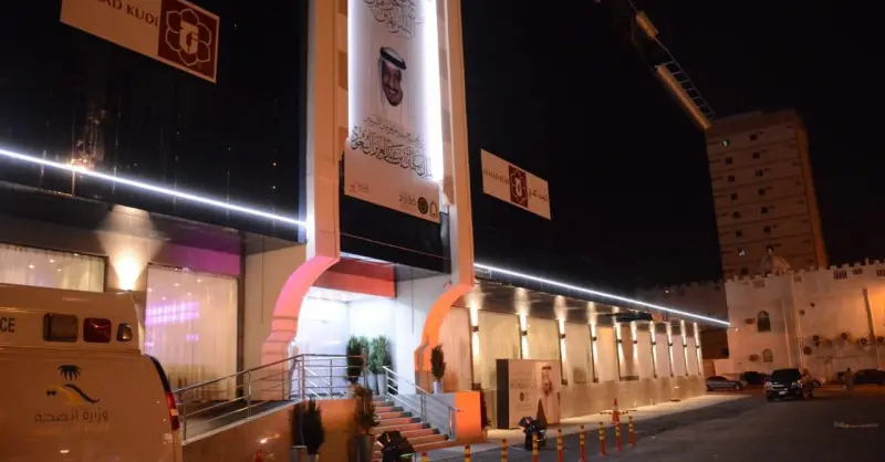 Image Al Jaad Kudai Hotel Mekke